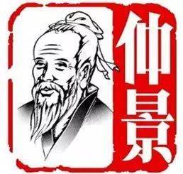 医圣是谁，医圣,神医,药圣,药王分别是谁（一言中医——医圣张仲景）