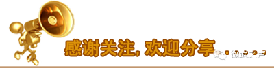 望梅止渴的典故，“望梅止渴”（“望梅止渴”故事主人公竟然是他）