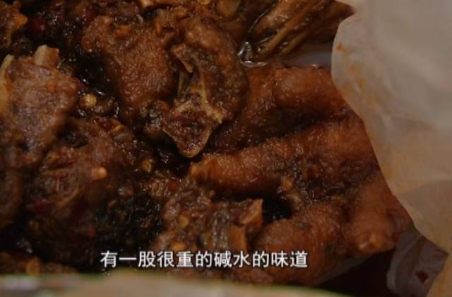 鸡肉冷冻久了有异味，鸡有腥臭味怎么去除（怀疑超市买的白条鸡有异味）