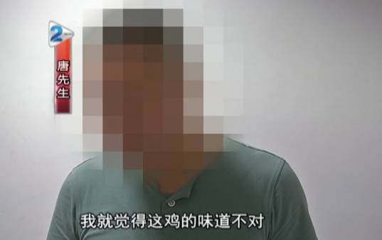 鸡肉冷冻久了有异味，鸡有腥臭味怎么去除（怀疑超市买的白条鸡有异味）