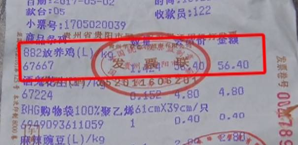 鸡肉冷冻久了有异味，鸡有腥臭味怎么去除（怀疑超市买的白条鸡有异味）