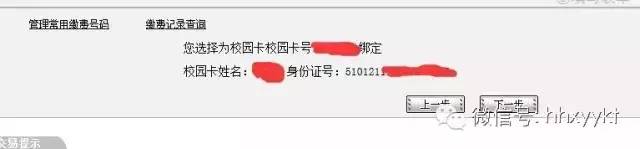 一卡通卡号是什么，招行一卡通账号怎么查（提示，一卡通注意事项）