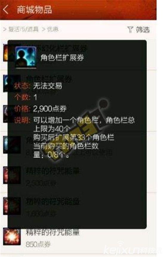 dnf领主之塔在哪打（地下城与勇士领主之塔开放时间介绍）