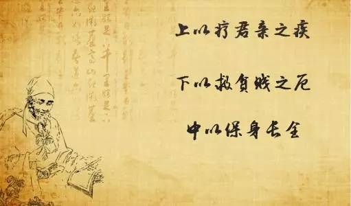 医圣是谁，医圣,神医,药圣,药王分别是谁（一言中医——医圣张仲景）