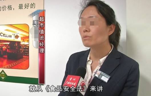 鸡肉冷冻久了有异味，鸡有腥臭味怎么去除（怀疑超市买的白条鸡有异味）