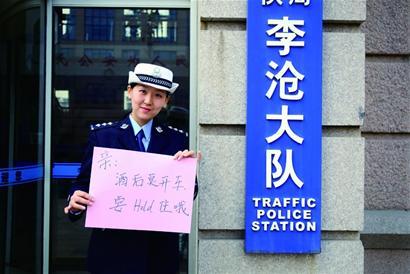 胶州市最年轻中队长多大年龄，警察夫妻：情人节分析案情