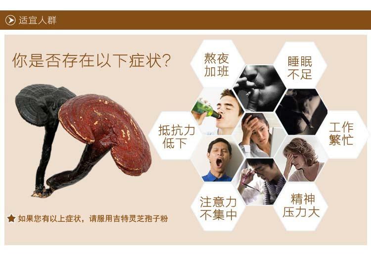 灵芝孢子粉有什么效果，灵芝孢子粉有什么作用和功效（灵芝孢子粉的妙用）