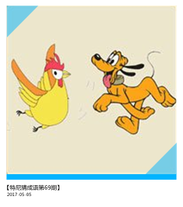 是非打一成语疯狂猜成语，是非的成语是什么成语（体现你细心程度的时候到了）