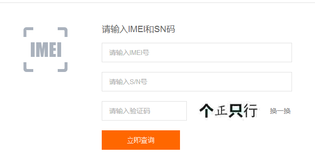 闲鱼怎么走平台验机，闲鱼走平台验机是什么意思（来看看我的祖传验机大法）