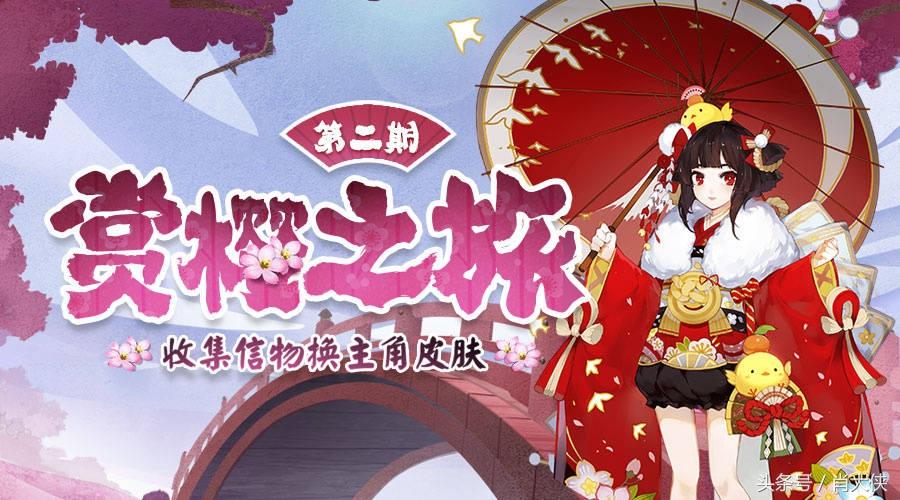 阴阳寮会被自动解散吗，阴阳寮会被自动解散吗小说（《阴阳师》5月6日正式服维护更新有哪些重要信息）