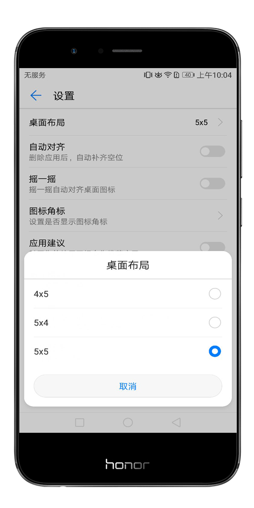 手机摇一摇在哪里打开，手机摇一摇在哪里（平时你可能没发现这些小功能）