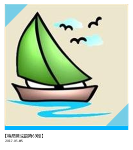 是非打一成语疯狂猜成语，是非的成语是什么成语（体现你细心程度的时候到了）