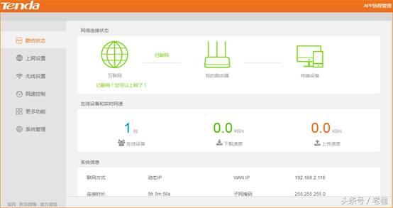 腾达路由器怎么设置，腾达路由器怎么设置2.4G和5G（Tenda腾达无线路由器设置）