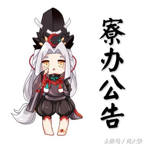 阴阳寮会被自动解散吗，阴阳寮会被自动解散吗小说（《阴阳师》5月6日正式服维护更新有哪些重要信息）