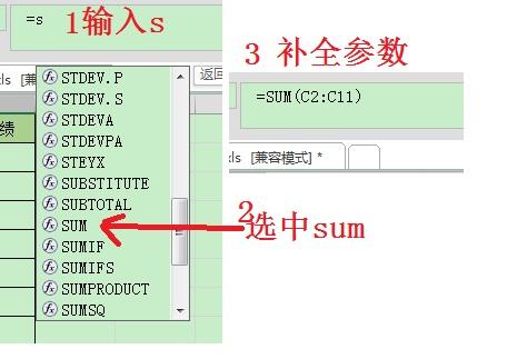 公式怎么设置excel，excel怎么设置公式计算（Excel快速输入函数和公式的“两法三招”）