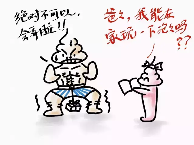 泡泡漫画为什么找不到了，原来的泡泡漫画为什么连不上网（泡沫）