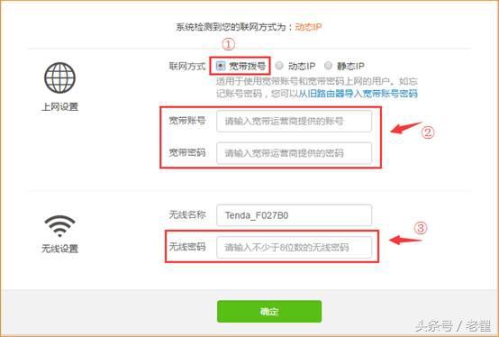 腾达路由器怎么设置，腾达路由器怎么设置2.4G和5G（Tenda腾达无线路由器设置）