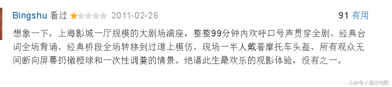 难以复制的6部大烂片，烂出了风格，烂出了特色