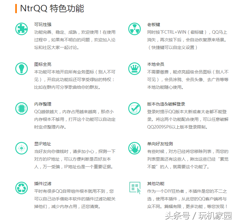 怎样知道qq好友隐身，QQ的好友一直显示离线是拉黑了（QQ增强版辅助插件：可查隐身）