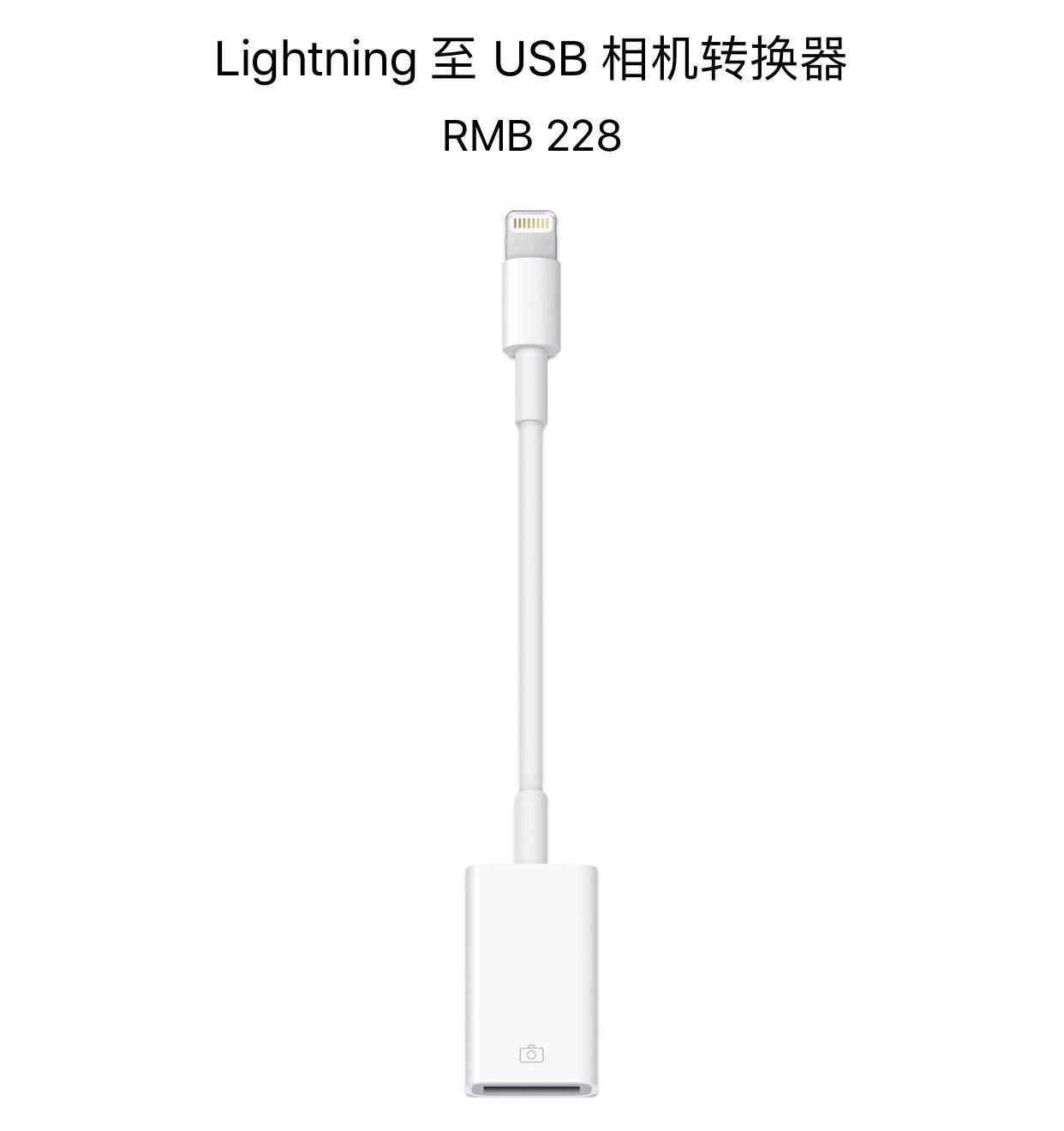 u盾的使用方法，建行网银u盾第一次使用方法（你是否也在寻找一条可以在iPhone上使用的网银转接线）