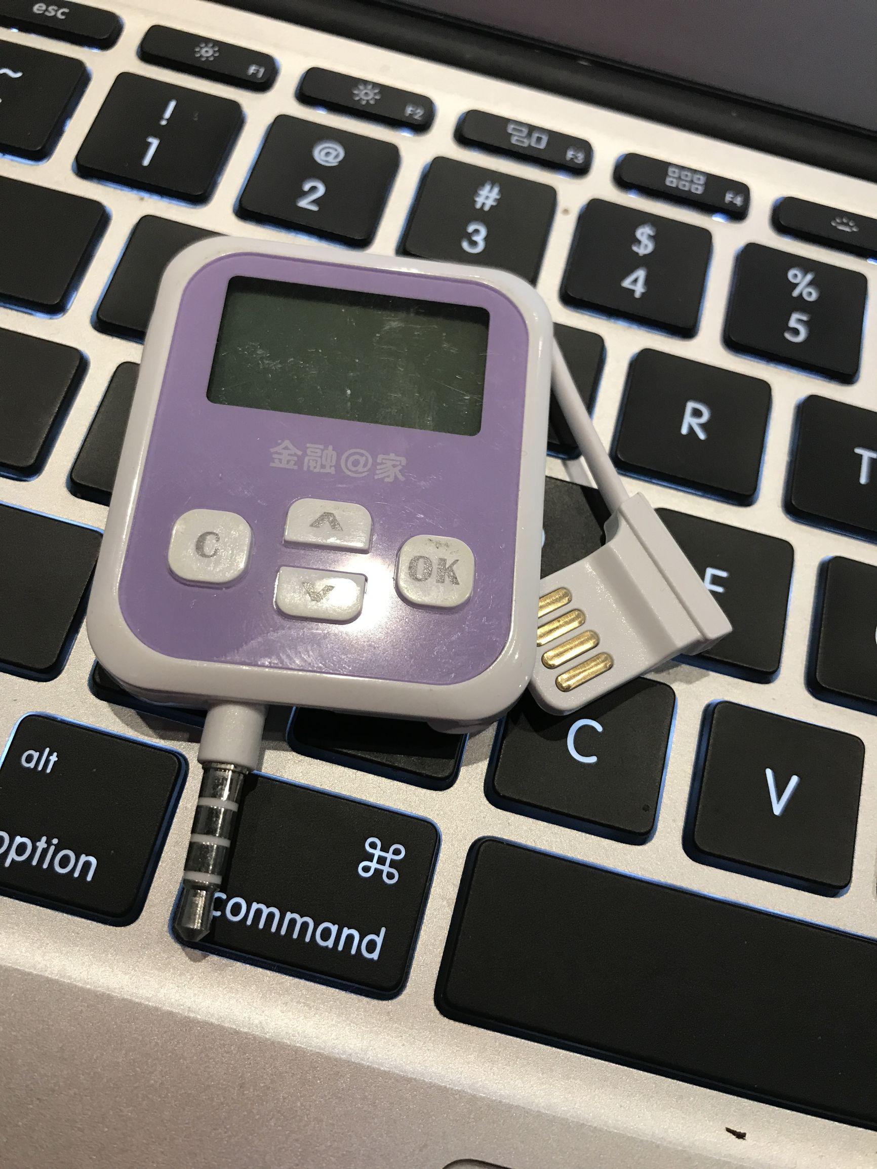 u盾的使用方法，建行网银u盾第一次使用方法（你是否也在寻找一条可以在iPhone上使用的网银转接线）