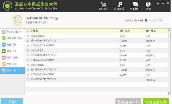 vivo手机联系人不见了怎么恢复，怎么恢复vivo手机的联系人（Vivo通讯录误删怎么恢复）