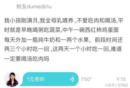 哺乳期气血不足怎么补最快，哺乳期气血不足怎么调理（母乳喂养的妈妈需要这么吃）