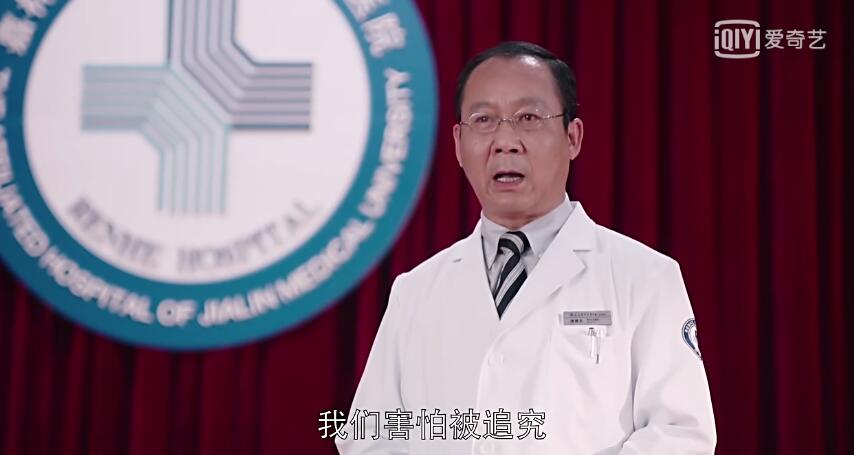 外科风云结局，外科风云结局续写（修敏齐坚决否认冤案）