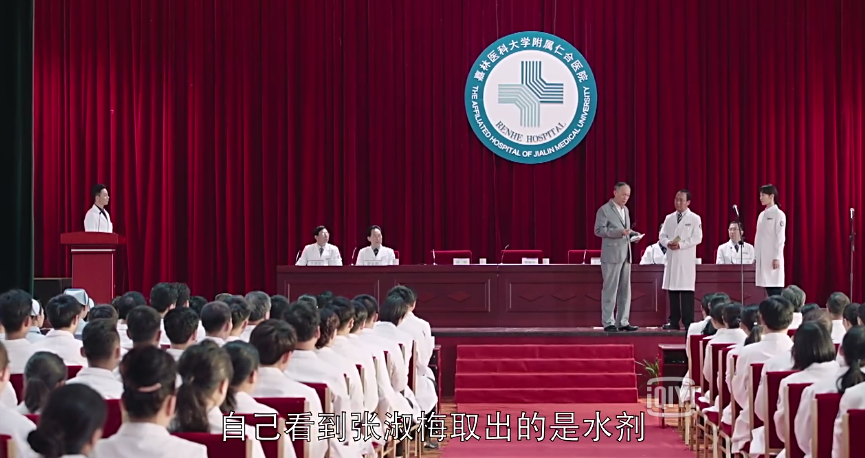 外科风云结局，外科风云结局续写（修敏齐坚决否认冤案）