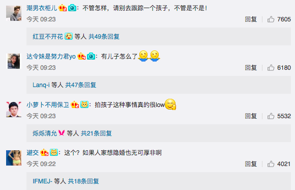 刘丰源个人资料介绍 刘丰源的简介，刘丰源个人资料介绍（“曲筱绡”王子文或已结婚生子）