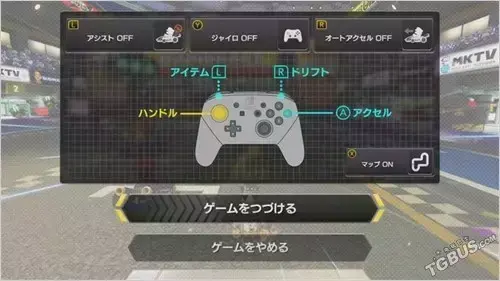 马里奥赛车8操作技巧，马里奥赛车8新手入门攻略（豪华版》新手需要掌握的八个小技巧）
