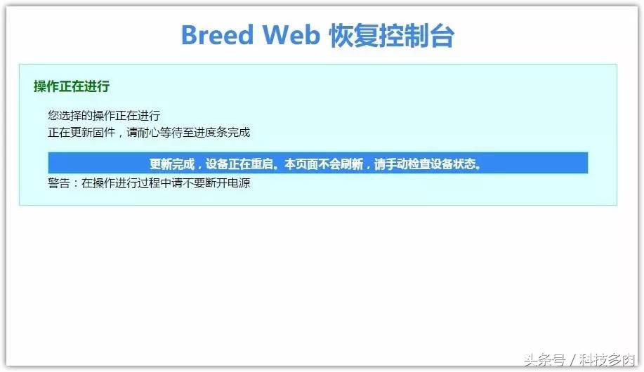 极路由本地插件，极路由如何安装插件（极路由最全刷机教程）