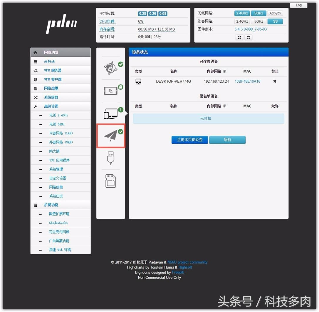 极路由本地插件，极路由如何安装插件（极路由最全刷机教程）