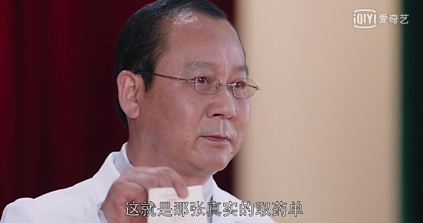 外科风云结局，外科风云结局续写（修敏齐坚决否认冤案）