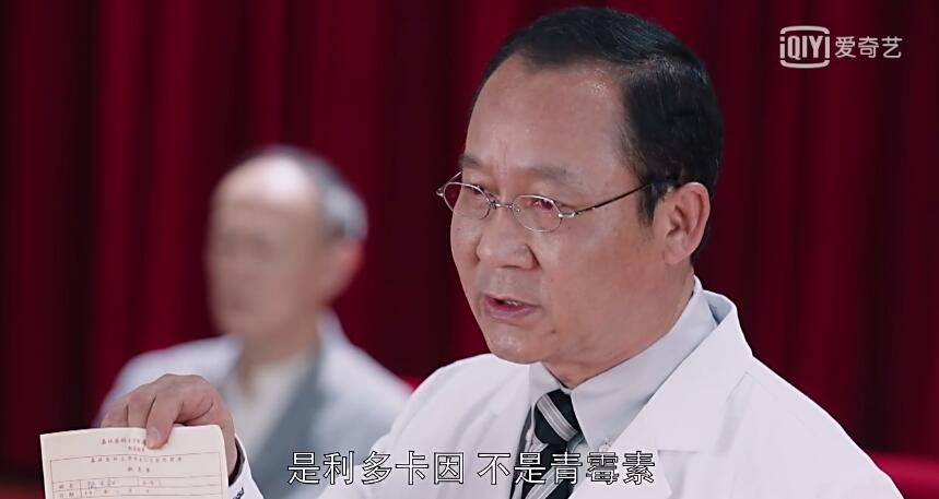 外科风云结局，外科风云结局续写（修敏齐坚决否认冤案）