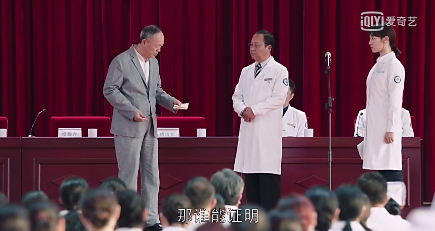 外科风云结局，外科风云结局续写（修敏齐坚决否认冤案）