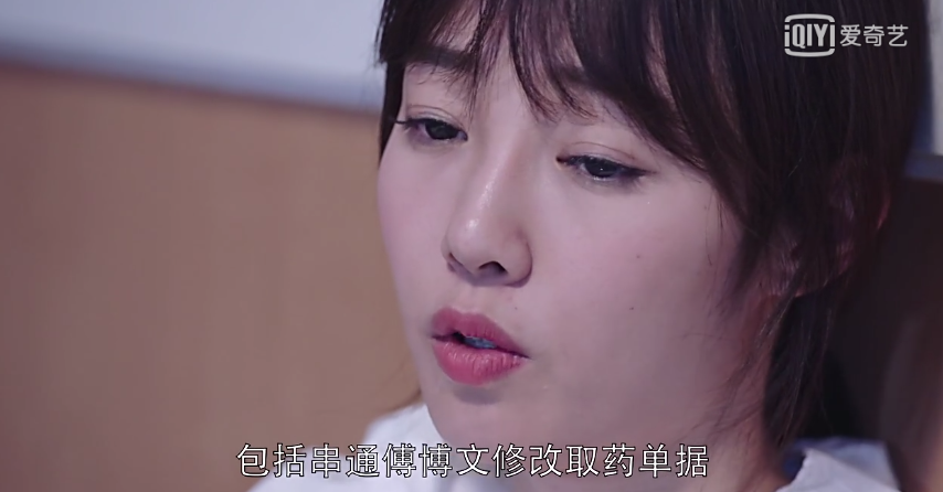 外科风云结局，外科风云结局续写（修敏齐坚决否认冤案）