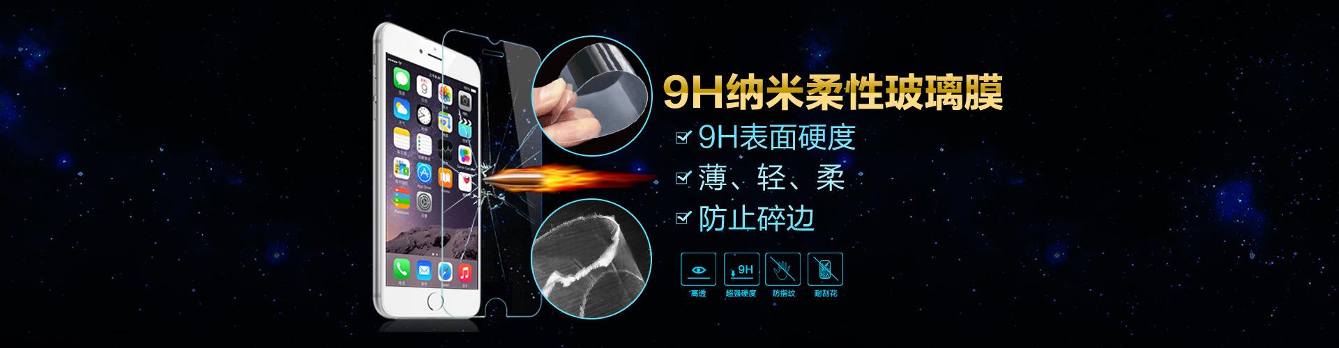 手机水凝膜好还是钢化膜比较好，水凝膜和钢化膜哪个好（钢化膜和水凝膜到底选谁）