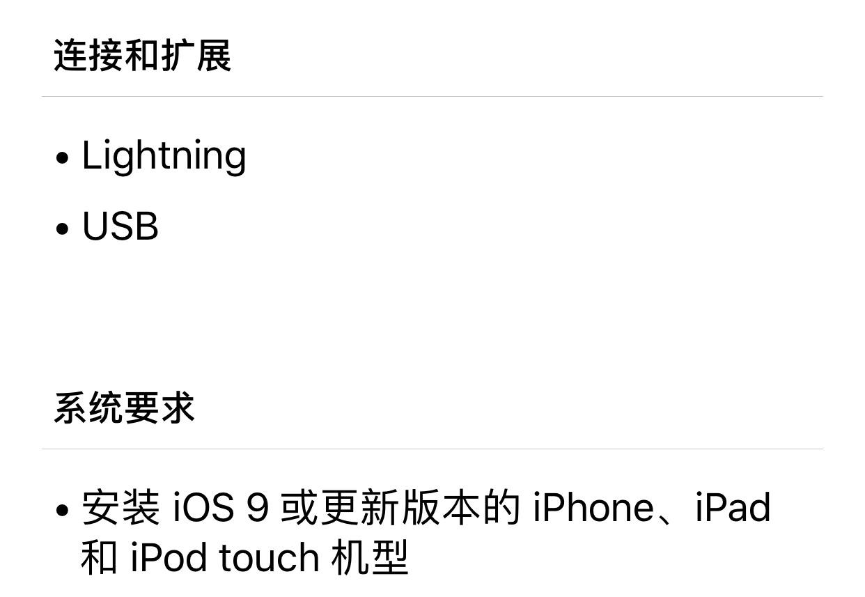 u盾的使用方法，建行网银u盾第一次使用方法（你是否也在寻找一条可以在iPhone上使用的网银转接线）