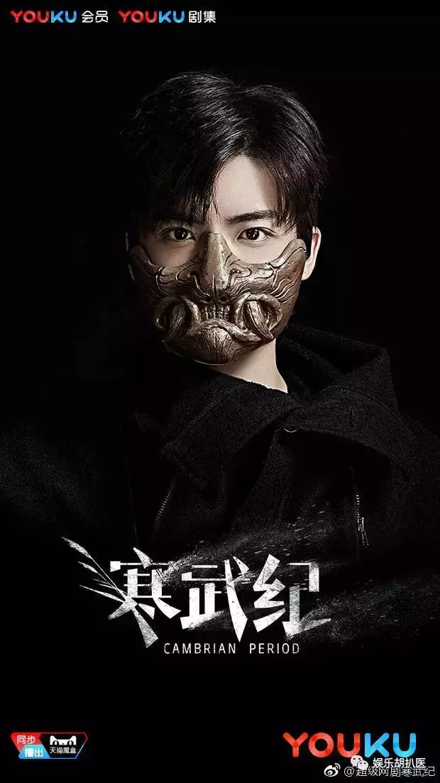 寒武纪电视剧更新时间表，看《寒武纪》如何将“少女心”“警匪”“悬疑”完美混搭