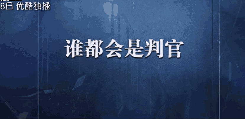 寒武纪电视剧更新时间表，看《寒武纪》如何将“少女心”“警匪”“悬疑”完美混搭