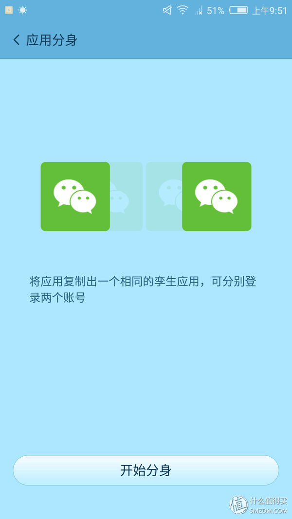 oppoa9x呼吸灯怎么设置，oppor9s呼吸灯怎么设置（——努比亚Z17mini双摄手机赏析）