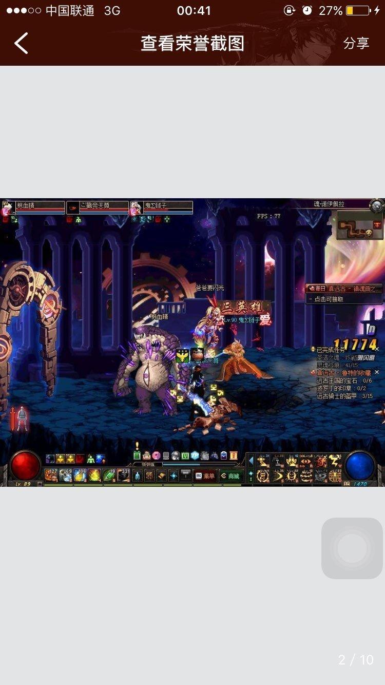 dnf登录tgp读条后消失了 TGP无法查询地下城与勇士的战绩？爱快路由器的网吧快来看看！