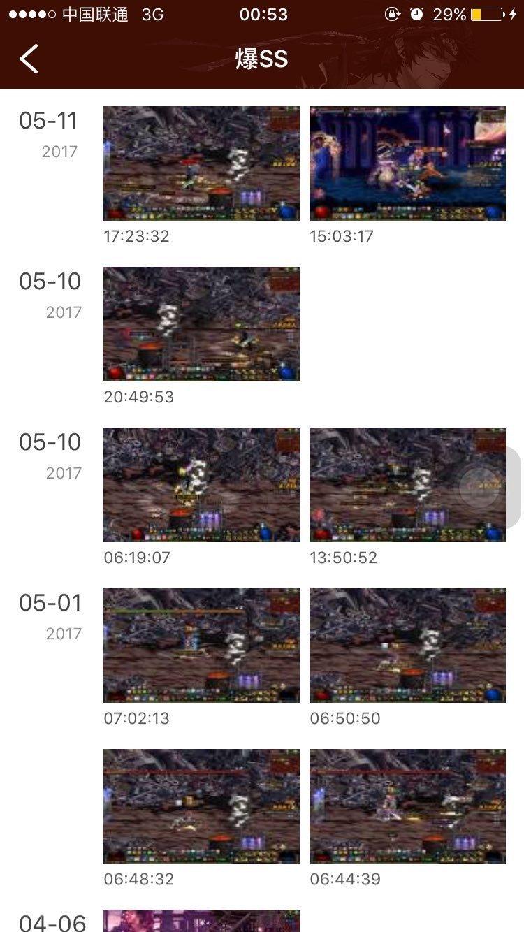 dnf登录tgp读条后消失了 TGP无法查询地下城与勇士的战绩？爱快路由器的网吧快来看看！