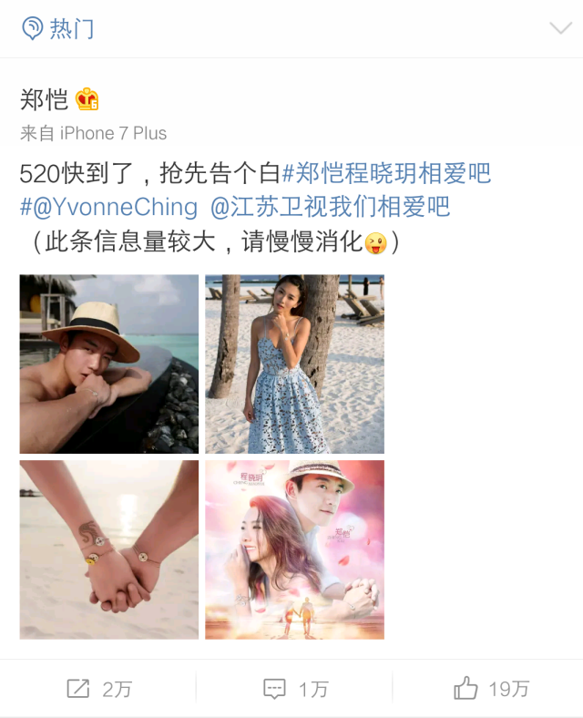 单均昊是什么电视剧，单均铭是哪部电视剧（呼声最高的唐罗CP让粉丝失望了）