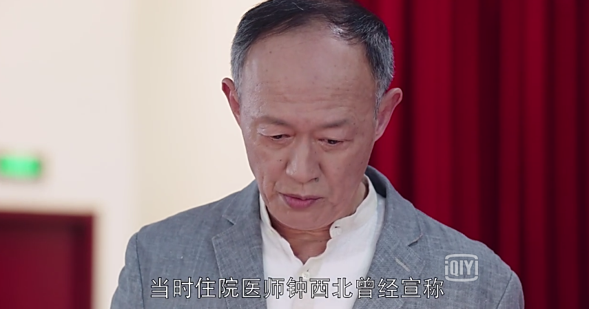 外科风云结局，外科风云结局续写（修敏齐坚决否认冤案）