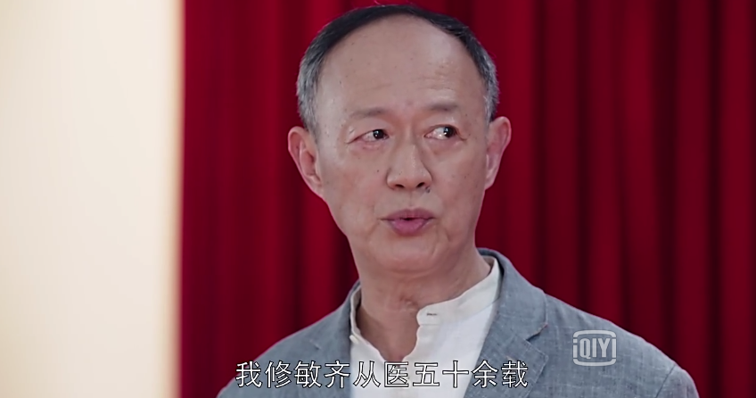 外科风云结局，外科风云结局续写（修敏齐坚决否认冤案）