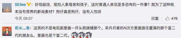 刘丰源个人资料介绍 刘丰源的简介，刘丰源个人资料介绍（“曲筱绡”王子文或已结婚生子）