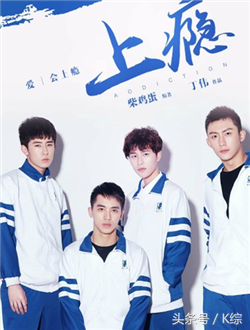 大学校园电视剧（盘点高分十大校园网络剧）