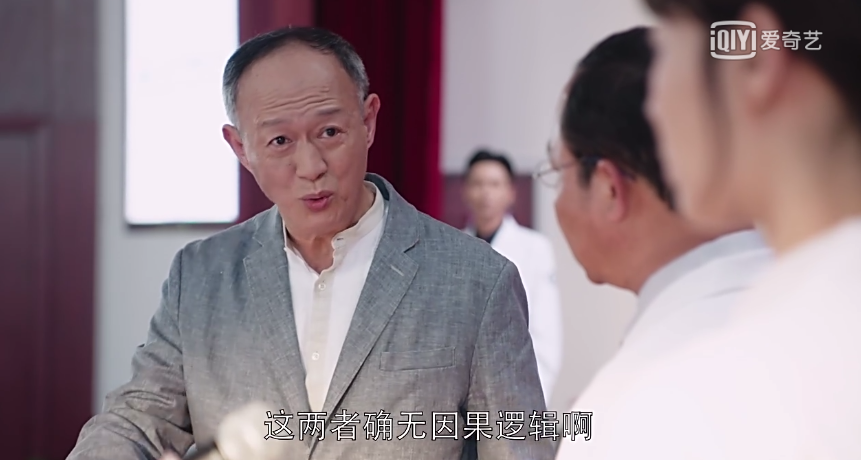 外科风云结局，外科风云结局续写（修敏齐坚决否认冤案）